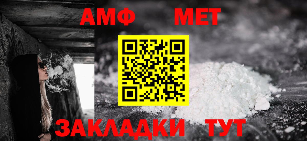 A PVP Волжский