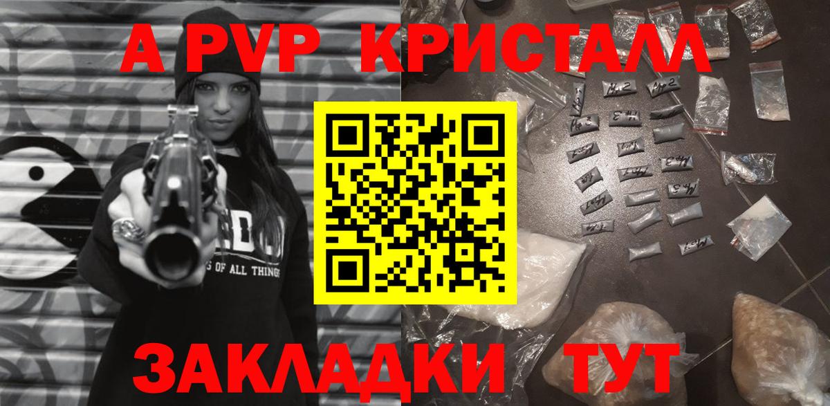 А ПВП СК КРИС  Вход с VPN  Волжский  Alfa_PVP мука 
