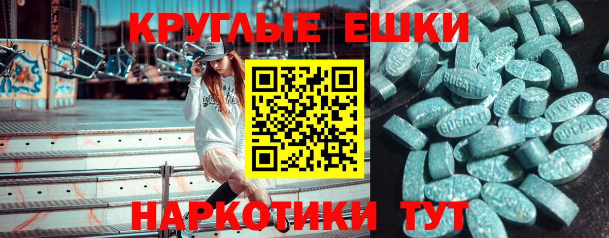 мориарти состав  Вход с VPN  где купить наркотик  Волжский  ЭКСТАЗИ 300 mg  Ecstasy  Ecstasy TESLA 