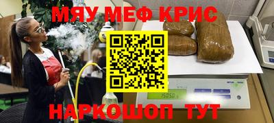 первитин Ногинск