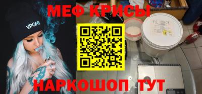 первитин Ногинск