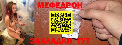 первитин Норильск