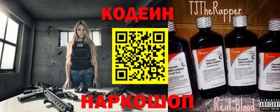первитин Норильск