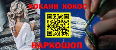 первитин Ногинск