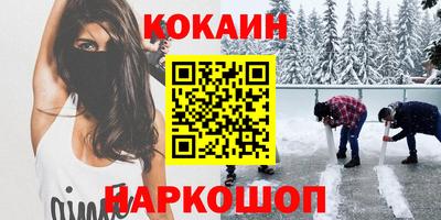 экстази Ноябрьск