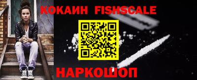 первитин Ногинск