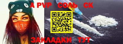 первитин Ногинск