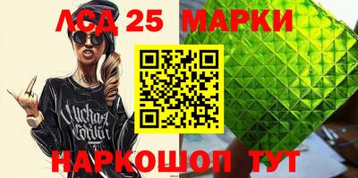 экстази Ноябрьск
