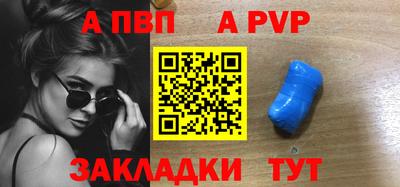 круглые Отрадное