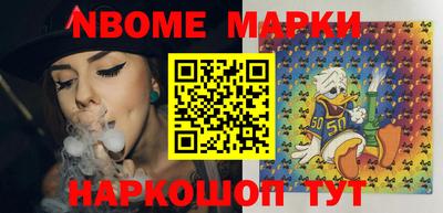первитин Ногинск