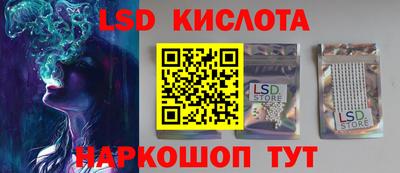 первитин Ногинск