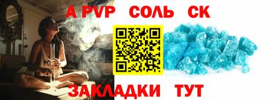 первитин Ногинск