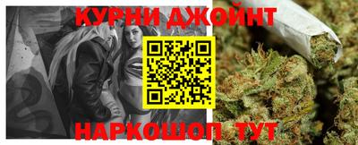 первитин Ногинск