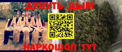 первитин Ногинск