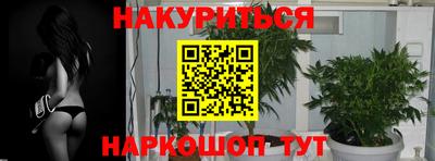первитин Ногинск