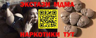 экстази Ноябрьск