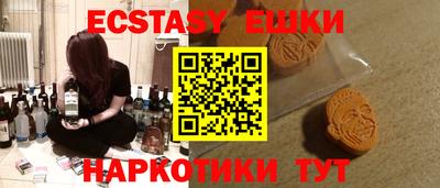 кокаин Отрадный