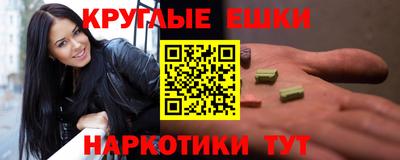 первитин Норильск