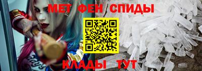 первитин Ногинск