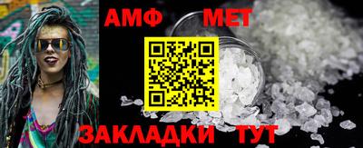 первитин Норильск