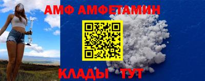 первитин Норильск