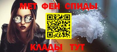 первитин Норильск