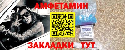 первитин Норильск