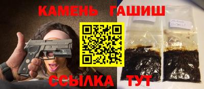 экстази Ноябрьск