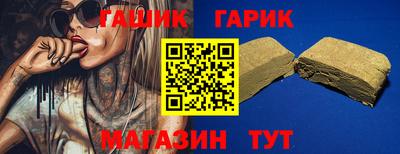 первитин Ногинск