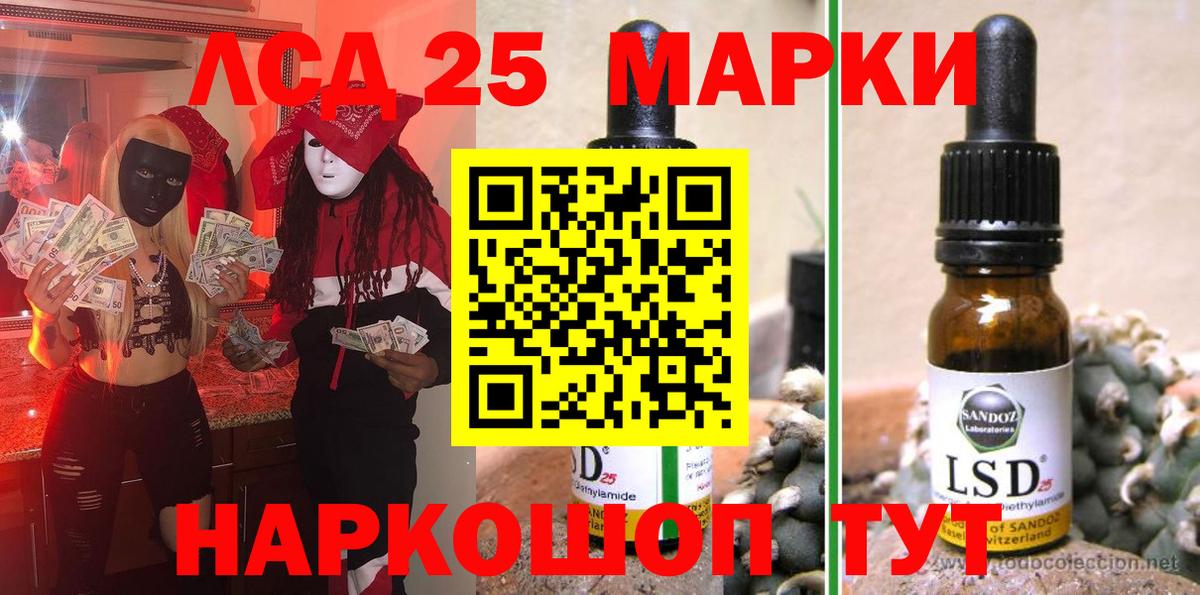 Волжский  Вход с VPN  Лсд 25  ГАШИШ  Канабис  Меф МЯУ МЯУ   Кокаин 