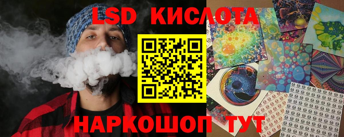 Марки 25I-NBOMe 1,8мг  Вход с VPN  Марки N-bome  Волжский  Марки 25I-NBOMe 1,8мг 